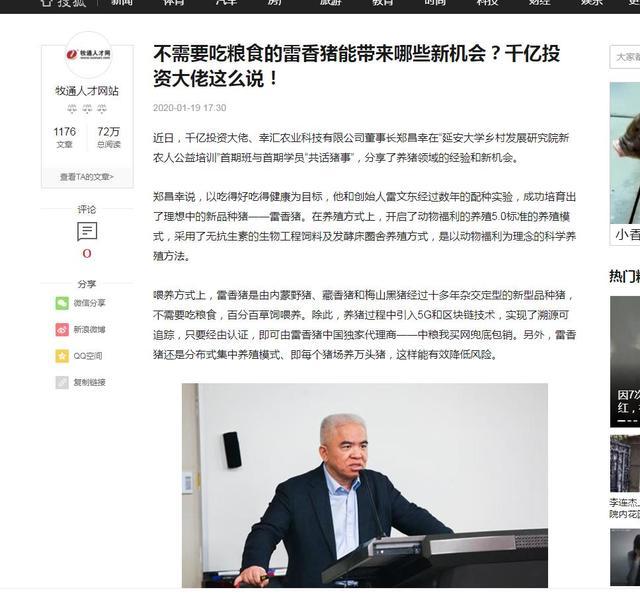山西古交玖旗集团涉嫌违规开办网上商城 销售疑似假冒酒 当事方未回应(图3) 山西古交玖旗集团涉嫌违规开办网上商城 销售疑似假冒酒 当事方未回应(图3)