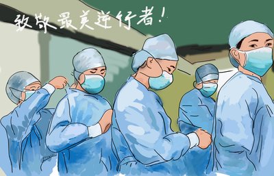 山西省卫生健康委召开抓落实提高执行力工作会议