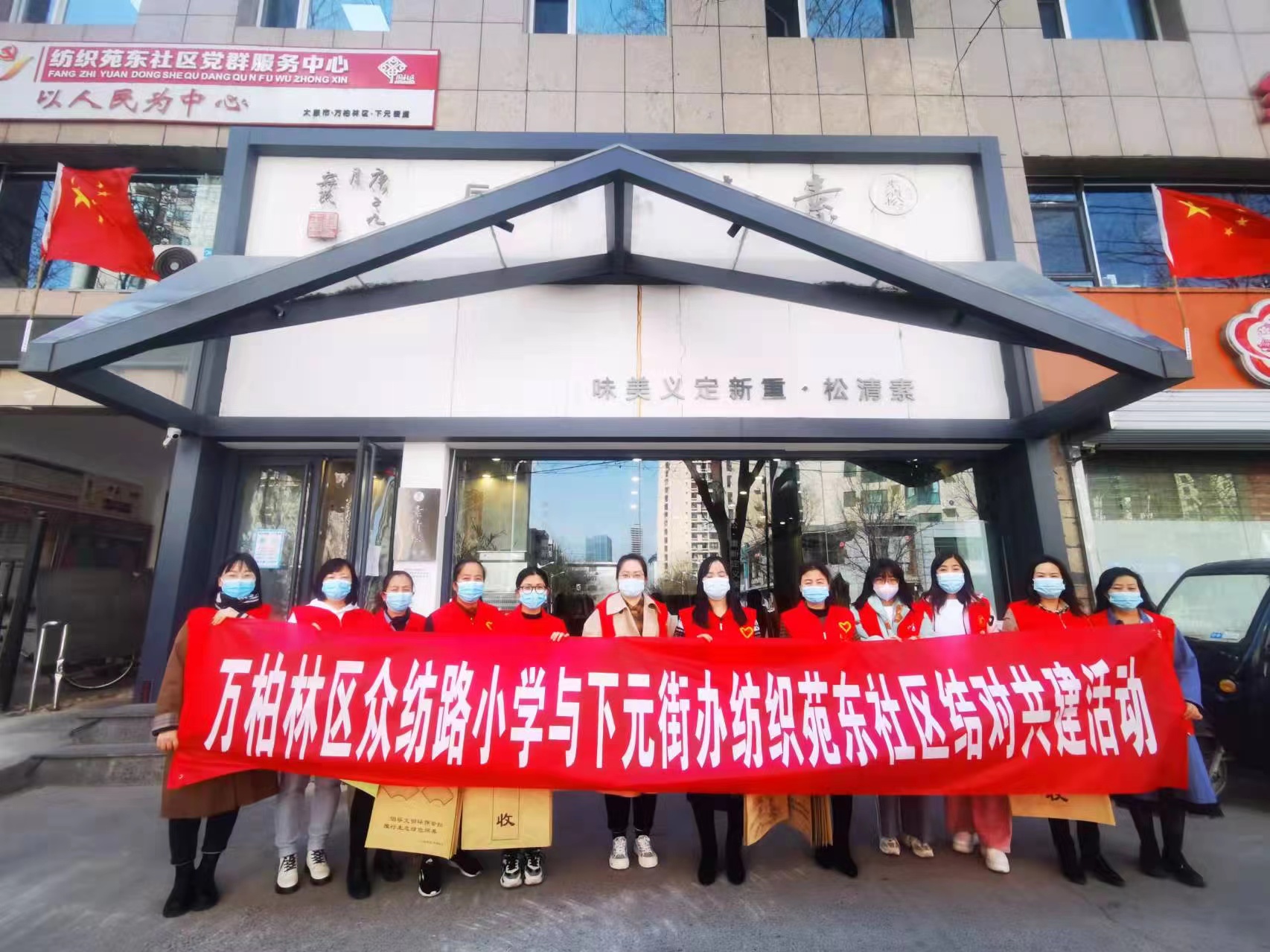 纺织苑东社区：​​党建引领聚力 祭祀弘扬新风