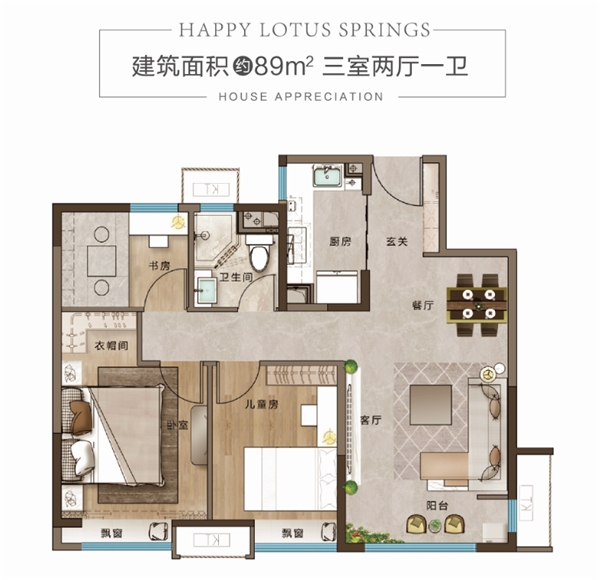 华侨城北方集团 | 匠琢创想空间，拥抱舒适人居时代(图6)