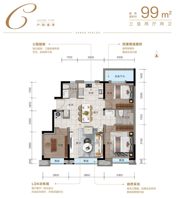 华侨城北方集团 | 匠琢创想空间，拥抱舒适人居时代(图10)
