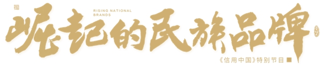 【以旧换新】第二十七期丨空气能十大品牌四季沐歌掀起以旧换新市场热潮