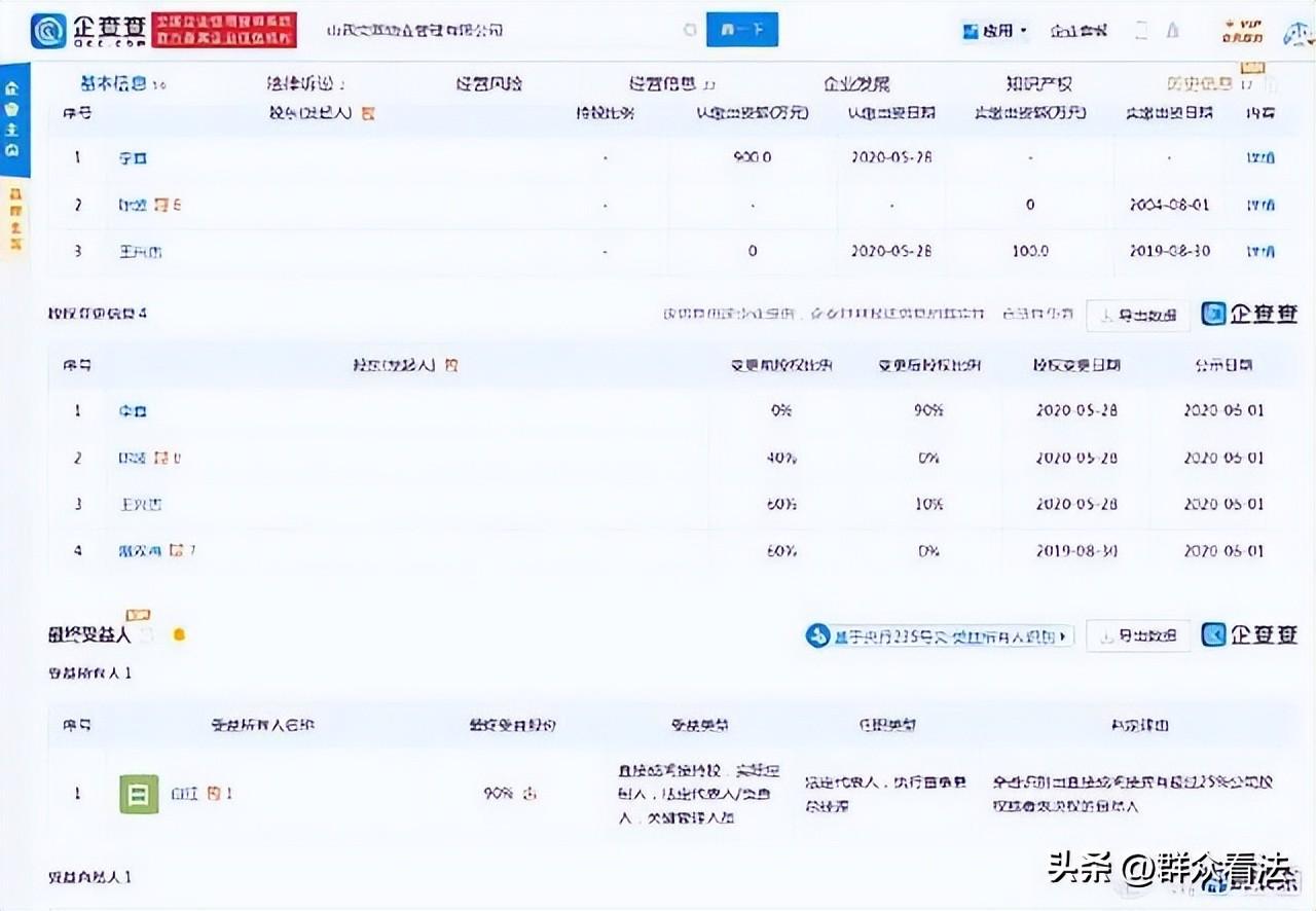 太原多个小区安全隐患严重： 业主胆战心惊 物业无人处罚(图15)