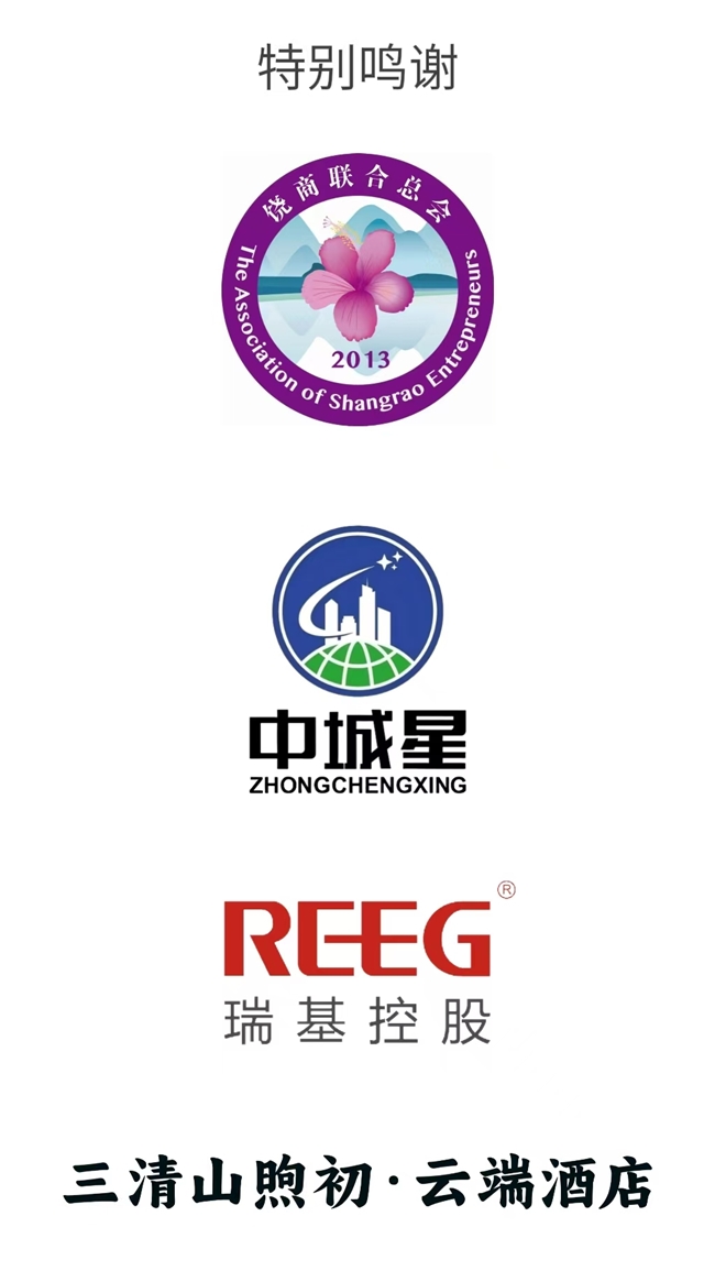 赣迎四海 智汇全球：2025 福布斯中国海外商协会创新合作交流会圆满落幕(图6)
