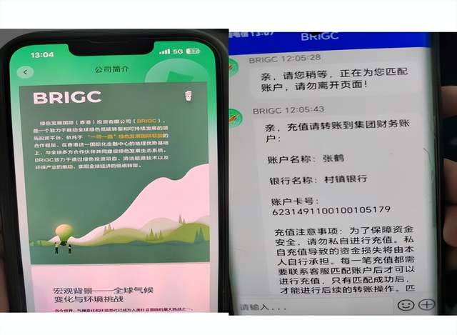 “山寨企业”作祟 “李鬼项目”横行：群众利益如何保障？(图5)