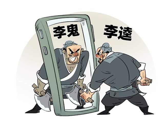 “山寨企业”作祟 “李鬼项目”横行：群众利益如何保障？(图1)