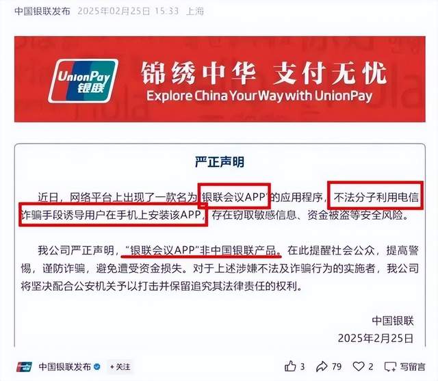 “山寨企业”作祟 “李鬼项目”横行：群众利益如何保障？(图4)