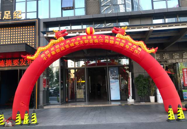 “山寨企业”作祟 “李鬼项目”横行：群众利益如何保障？(图8)