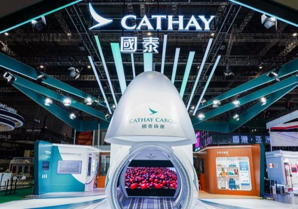 国泰集团亮相第八届进博会 聚焦高质量创新与发展，以“启新飞跃”之势迎接八十周年(图1)