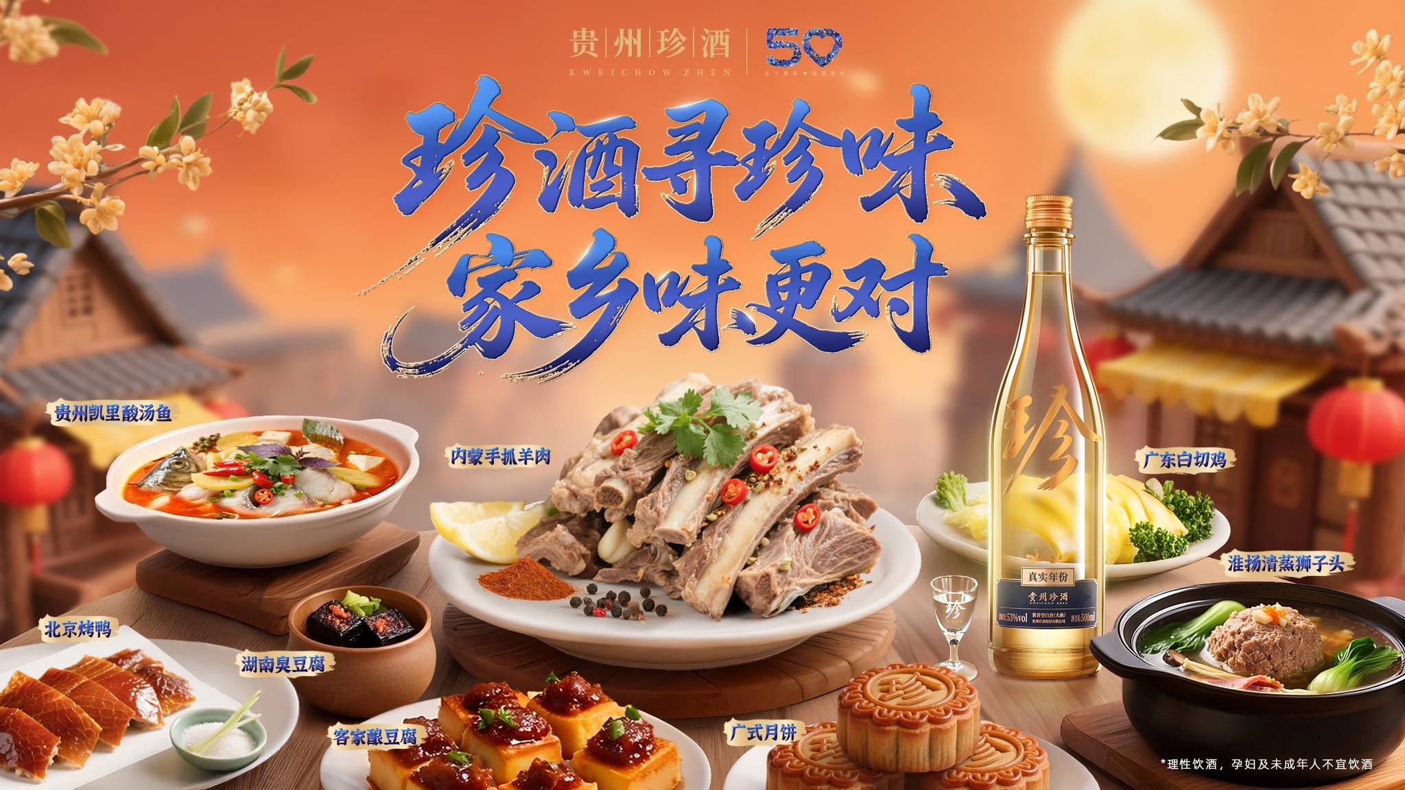 7亿曝光强势出圈！珍酒靠一场抖音挑战赛，实现认知与口碑双丰收(图1)