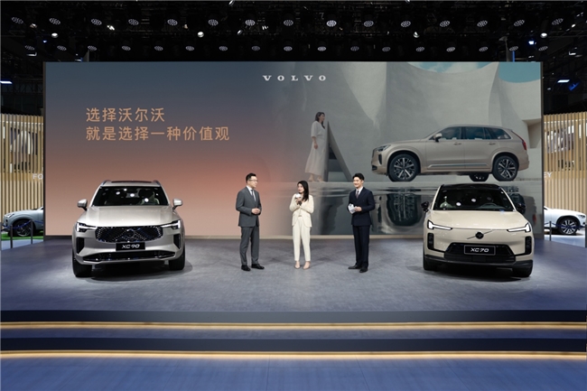 无论油电,都是安全旗舰 沃尔沃汽车携手品牌代言人郭晶晶亮相广州车展(图3) 无论油电,都是安全旗舰 沃尔沃汽车携手品牌代言人郭晶晶亮相广州车展(图3)