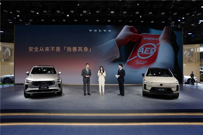 无论油电,都是安全旗舰 沃尔沃汽车携手品牌代言人郭晶晶亮相广州车展(图4) 无论油电,都是安全旗舰 沃尔沃汽车携手品牌代言人郭晶晶亮相广州车展(图4)