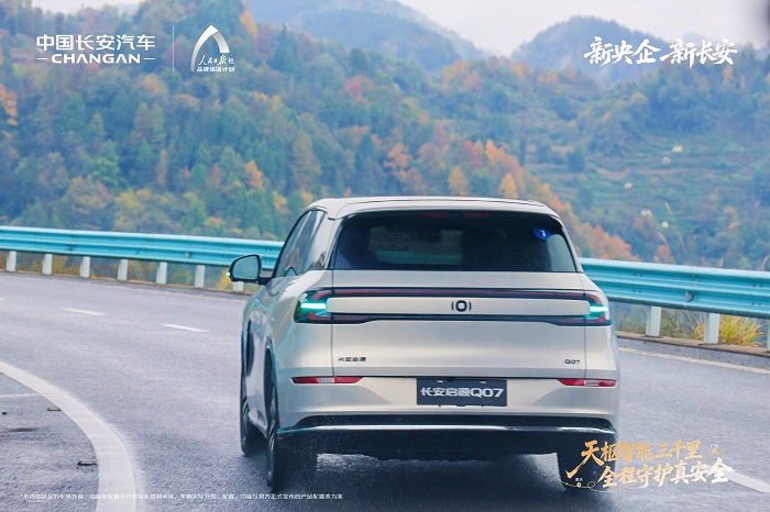 中国长安汽车天枢智能以“稳、准、精”破局“别、匝、黑”三大出行安全场景(图3) 中国长安汽车天枢智能以“稳、准、精”破局“别、匝、黑”三大出行安全场景(图3)