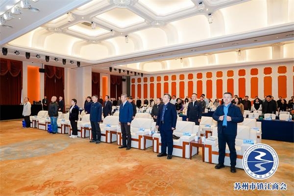 凝心聚力,赋能发展! 苏州市镇江商会三届四次会员大会暨战略合作签约仪式圆满举行(图2) 凝心聚力,赋能发展! 苏州市镇江商会三届四次会员大会暨战略合作签约仪式圆满举行(图2)