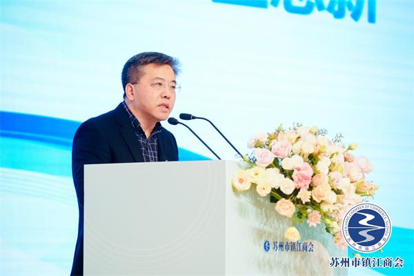 凝心聚力,赋能发展! 苏州市镇江商会三届四次会员大会暨战略合作签约仪式圆满举行(图3) 凝心聚力,赋能发展! 苏州市镇江商会三届四次会员大会暨战略合作签约仪式圆满举行(图3)