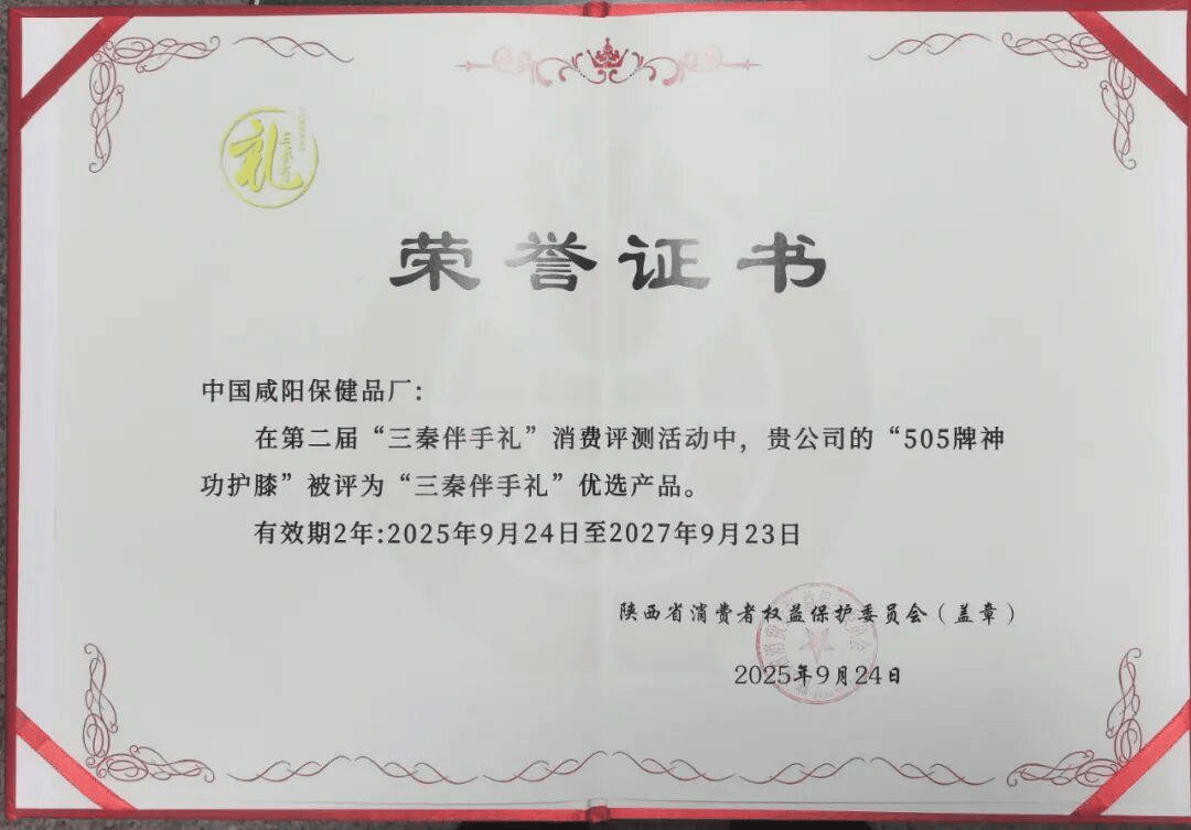 505使我父亲的脚步矫健 505使我父亲的脚步矫健