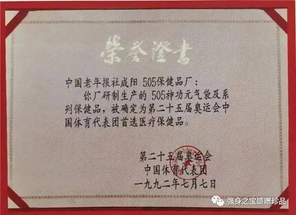 太牛了!意想不到的奇迹(图4) 太牛了!意想不到的奇迹(图4)