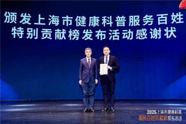 守护城市健康,赋能全民科普:沃尔沃汽车助力上海首发健康科普服务百姓贡献榜(图2) 守护城市健康,赋能全民科普:沃尔沃汽车助力上海首发健康科普服务百姓贡献榜(图2)