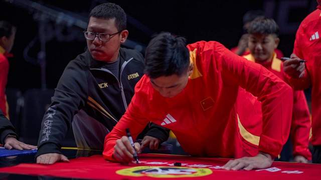 使命在肩 剑指泸州！中国国家综合格斗队出征第三届亚洲锦标赛(图1)