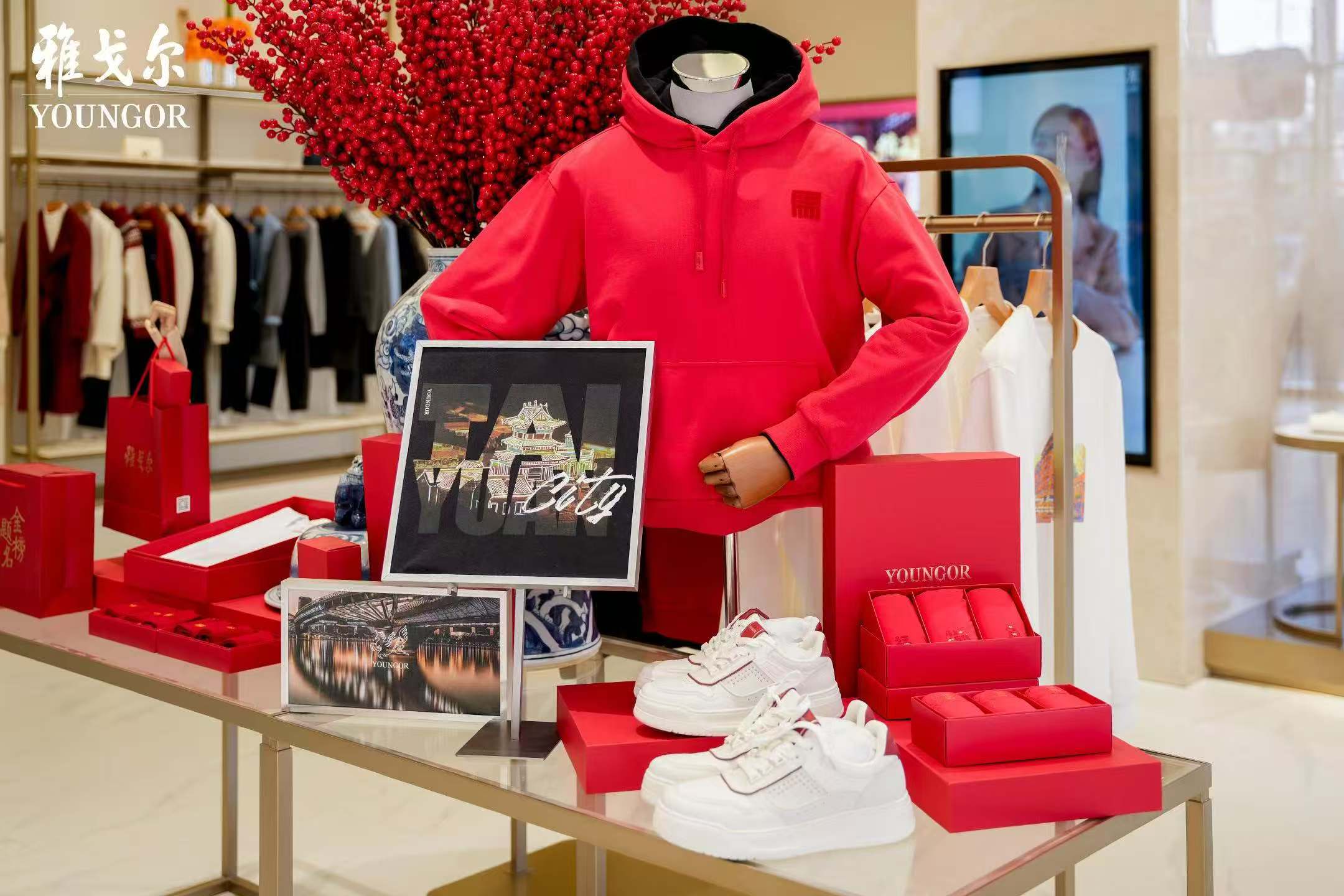 龙城雅聚，“致晋”新程！雅戈尔太原商务会馆新春联谊会隆重举行(图3)