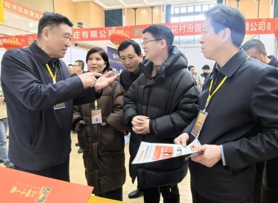 吕梁民企举办好产品“两节”以物易物 暨年货集中采供交流推荐会(图7)