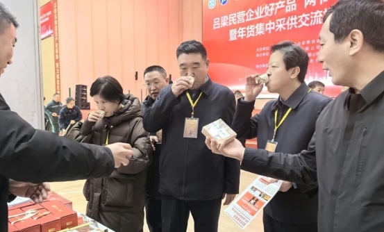 吕梁民企举办好产品“两节”以物易物 暨年货集中采供交流推荐会(图8)