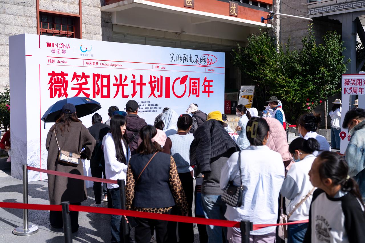 薇诺娜官宣邓为出任亚太区品牌代言人，诠释敏感肌防晒NO.1硬核实力(图4)