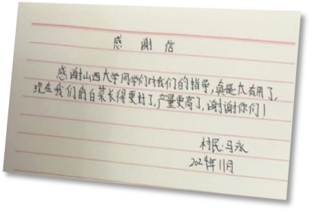 小杂粮里的“绿色密码”：绿源新农以科技赋能乡村振兴(图4)