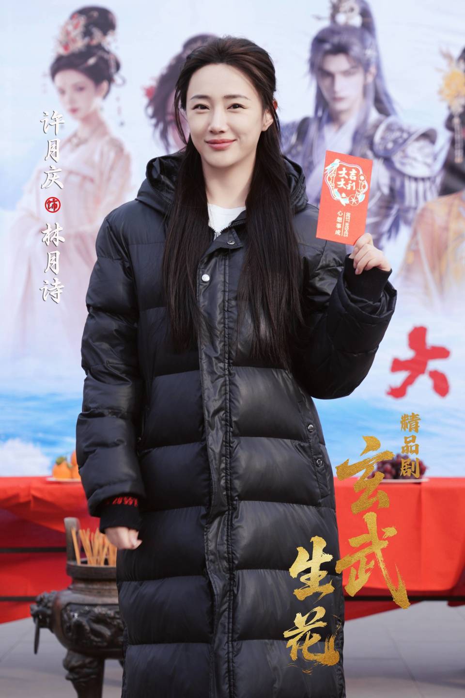 精品剧《玄武生花》开机 “双女强”设定升级剧创格局(图4)