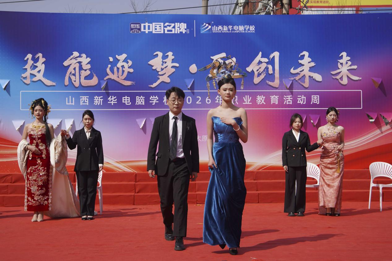 技能逐梦·职创未来｜山西新华2026春季职教周活动圆满落幕！(图5)