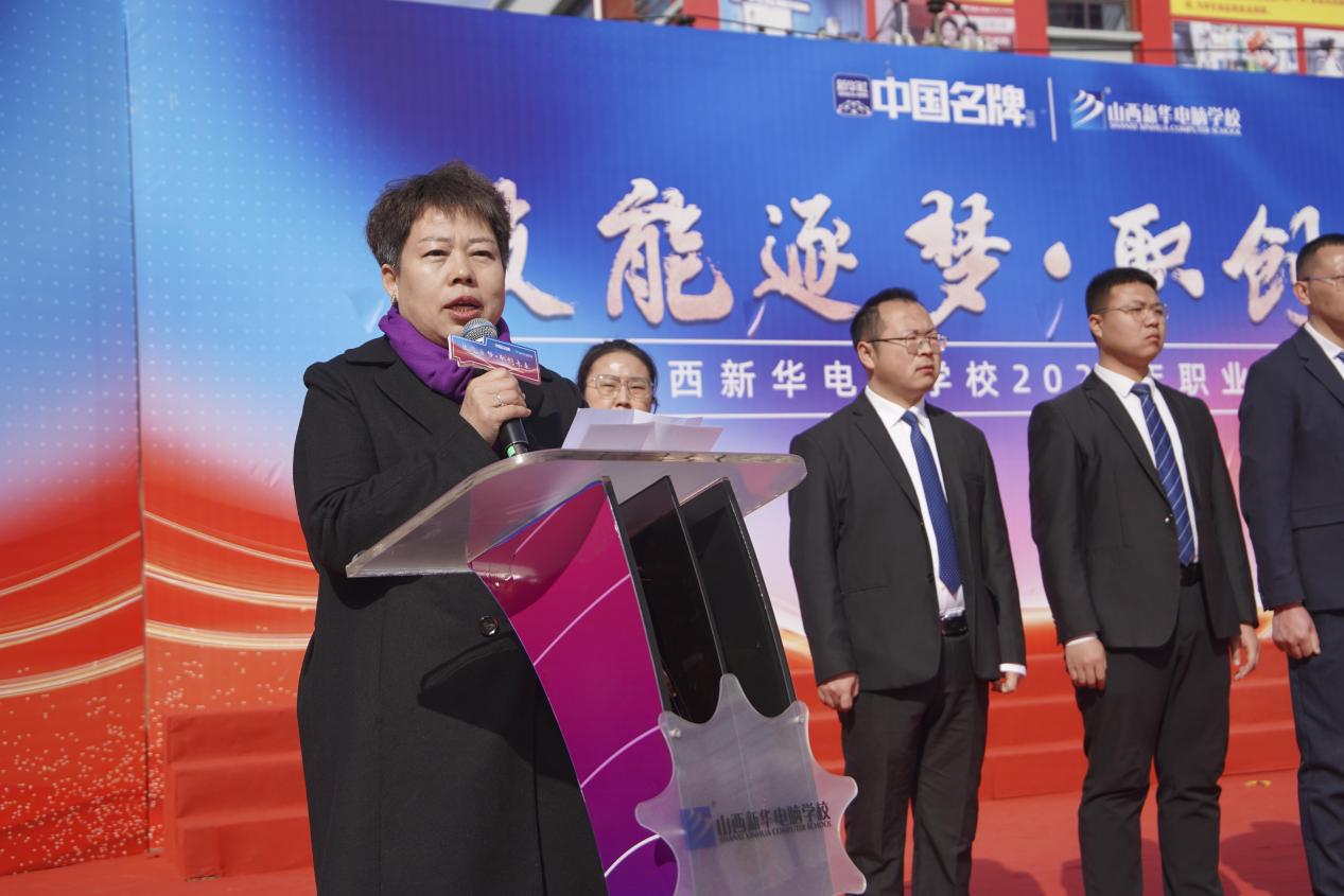 技能逐梦·职创未来｜山西新华2026春季职教周活动圆满落幕！(图2)