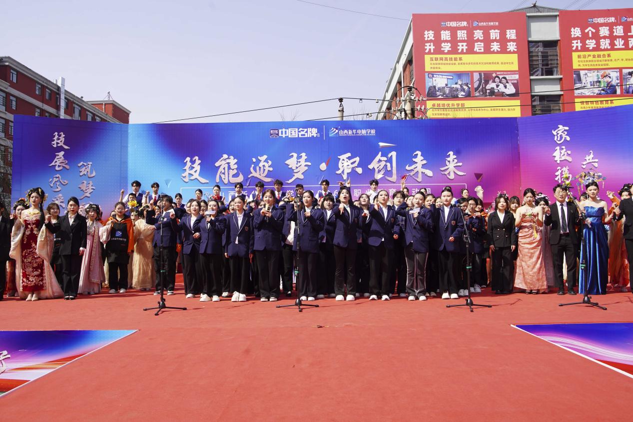 技能逐梦·职创未来｜山西新华2026春季职教周活动圆满落幕！(图6)