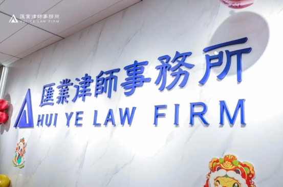 港股21世纪教育发布公告之七：对上海汇业律师事务所质询与投诉(图2)