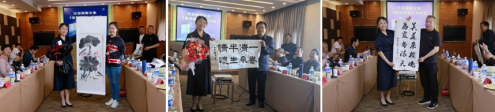 任淑霞散文集《流年碎影》作品研讨会在京圆满举办