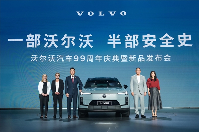 沃尔沃AED道路使者联盟：让安全突破边界，让守护生生不息(图6)