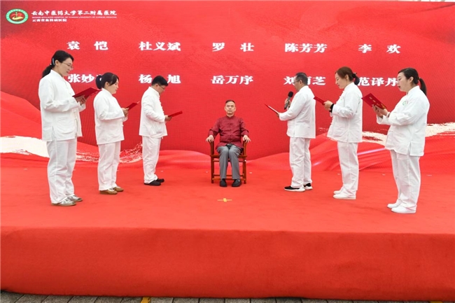 首都名中医董瑞云中二院收徒(图2) 首都名中医董瑞云中二院收徒(图2)
