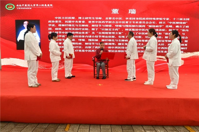 首都名中医董瑞云中二院收徒(图3) 首都名中医董瑞云中二院收徒(图3)
