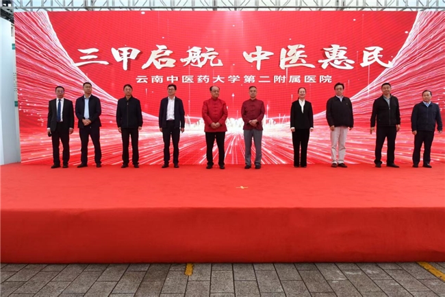 首都名中医董瑞云中二院收徒(图4) 首都名中医董瑞云中二院收徒(图4)