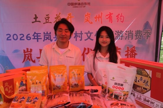 山水花城藏烟火 诗意乡土润岚州(图3)