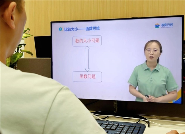重磅上线，首发限免！100+智学课包为学生“精准补钙”(图3)
