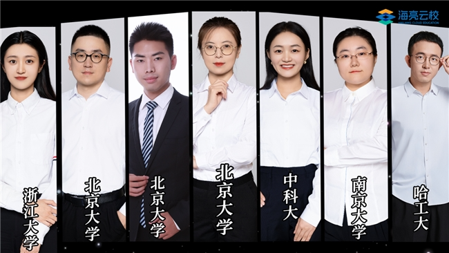 重磅上线，首发限免！100+智学课包为学生“精准补钙”(图2)