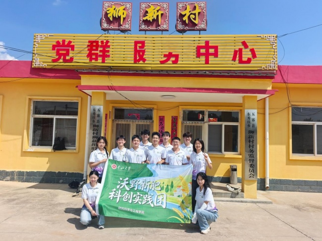 把论文写在沃野田间！中北大学“沃野新肥”科创筑梦实践团三地走访调研助农兴农(图2)