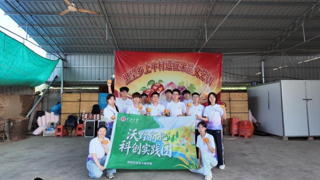 把论文写在沃野田间！中北大学“沃野新肥”科创筑梦实践团三地走访调研助农兴农(图4)