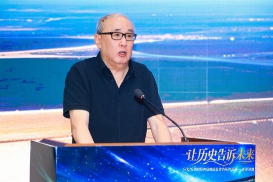 超级寻访走进汾酒，多名专家共话穿越周期之路(图2)