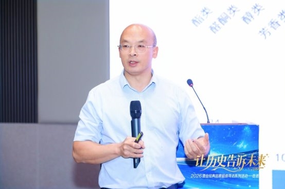 超级寻访走进汾酒，多名专家共话穿越周期之路(图5)