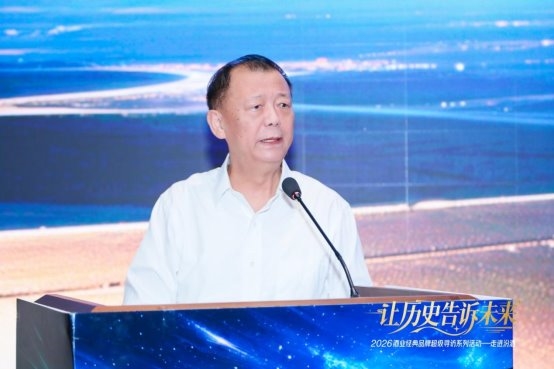 超级寻访走进汾酒，多名专家共话穿越周期之路(图4)
