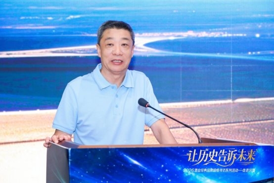 超级寻访走进汾酒，多名专家共话穿越周期之路(图7)