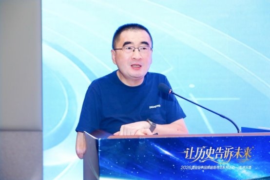 超级寻访走进汾酒，多名专家共话穿越周期之路(图9)