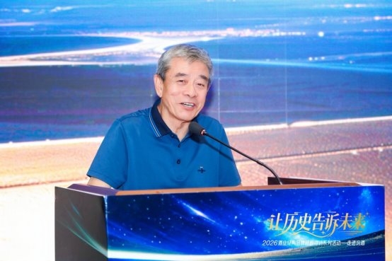 超级寻访走进汾酒，多名专家共话穿越周期之路(图10)
