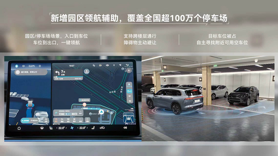 华境S正式OTA！全系升级华为乾崑智驾® ADS 5(图2)